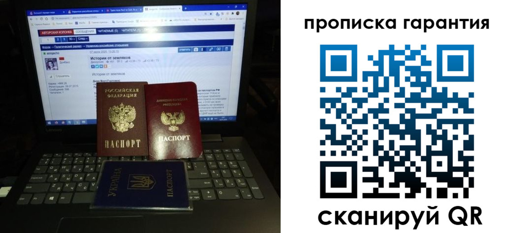 временная регистрация собственник в Ялуторовске