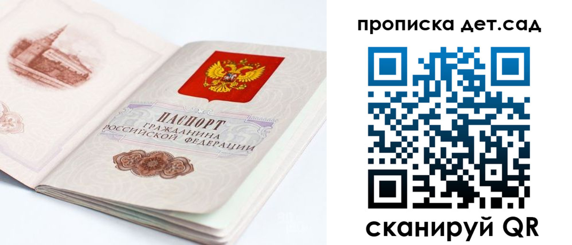 прописка для военкомата в Ялуторовске
