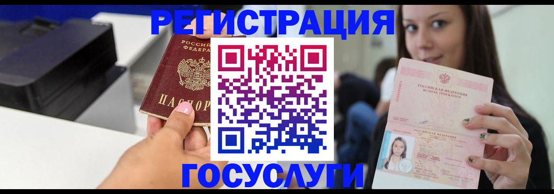 временная прописка в Ялуторовске